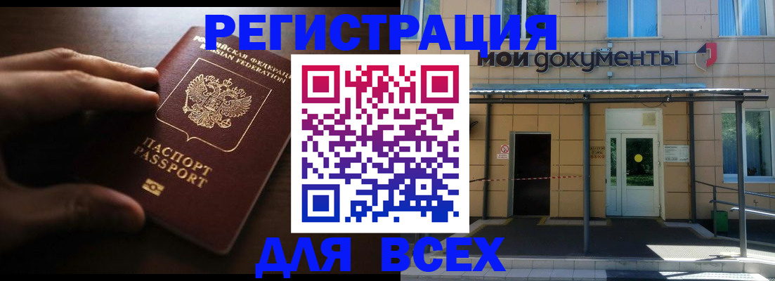 регистрация для дет. сада в Лукоянове