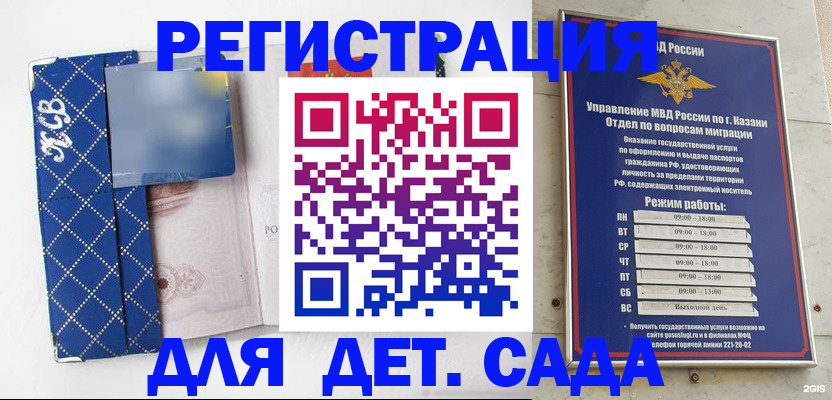 временная регистрация поиск в Лукоянове